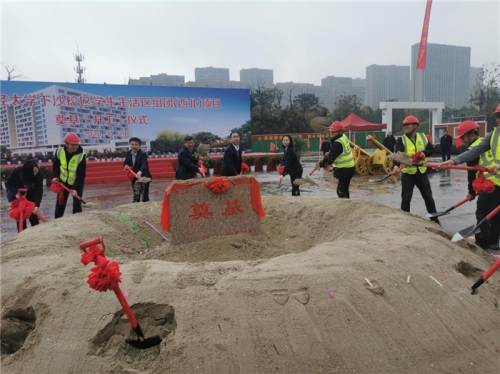 【一线投影】浙财下沙校区学生生活区组团（西北）项目奠基开工！